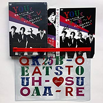 【中古】電撃チョモランマ隊25周年記念LIVE DVD「YOUとチョモ~レ~だって、DVDも出せって急かすから■~」(PREMIUM LIMITED EDITION) mxn26g8