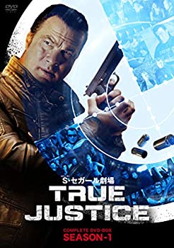 【中古】スティーヴン・セガール劇場 TRUE JUSTICE コンプリート BOX SEASON 1 [DVD]