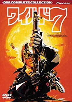 【中古】【非常に良い】OVAコンプリート・コレクション・シリーズ ワイルド7 コンプリート・コレクション [DVD] p706p5g 20,667円