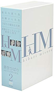 【中古】美空ひばり DVD-BOX 2 o7r6kf1|スカイマーケットプラス