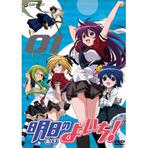 【中古】明日のよいち! 限定版 全6巻セット [マーケットプレイス DVDセット] wgteh8f画像