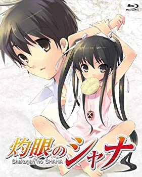 【中古】灼眼のシャナ Blu-ray BOX g6bh9ry