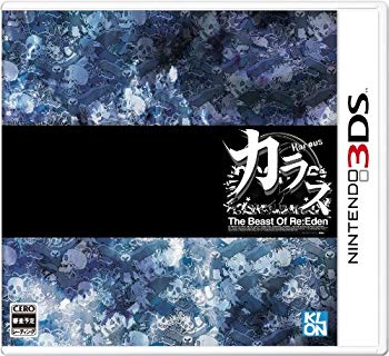 【中古】Karous -The Beast of Re:Eden- - 3DS rdzdsi3画像