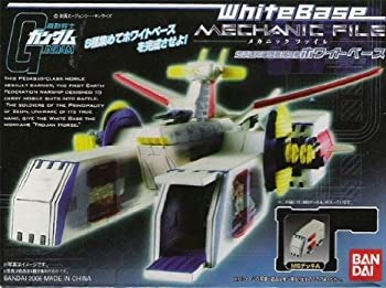 【中古】メカニックファイル 機動戦士ガンダム ホワイトベース(MSデッキA)単品|スカイマーケットプラス