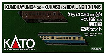 【中古】KATO Nゲージ クモハユニ64000 茶 +クハ68420 飯田線 2両セット 10-1446 鉄道模型 電車 n5ksbvb
