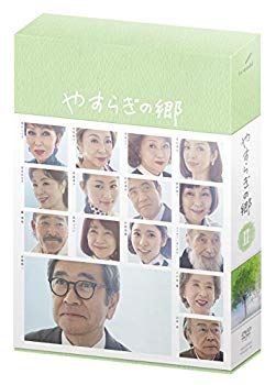 【中古】やすらぎの郷 DVD-BOX II n5ksbvb|スカイマーケットプラス