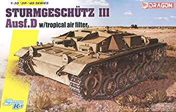 【中古】【非常に良い】ドラゴン 1/35 第二次世界大戦 ドイツ軍 3号突撃砲D型 熱帯地用 エアフィルター装備タイプ プラモデル DR6905 z2zed1b|スカイマーケットプラス