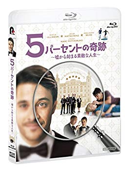 【中古】5パーセントの奇跡 ~嘘から始まる素敵な人生~ Blu-ray z2zed1b
