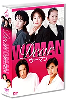 【中古】Dearウーマン DVD-BOX