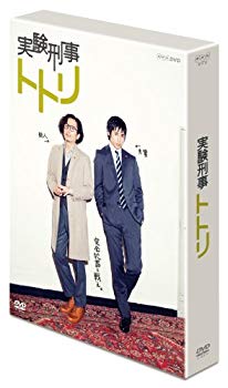 【中古】NHK DVD 実験刑事トトリ DVD-BOX khxv5rg｜スカイマーケットプラス