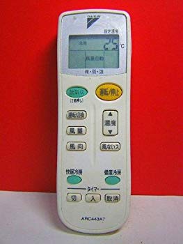 【中古】ダイキン エアコンリモコン ARC443A7 rdzdsi3