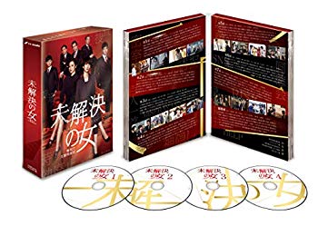 【中古】未解決の女 警視庁文書捜査官 DVD-BOX mxn26g8