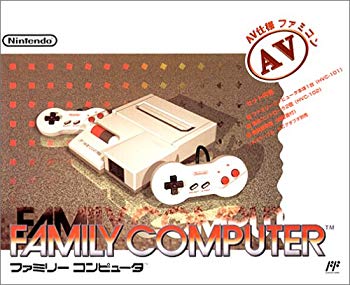 【中古】【非常に良い】ファミリー コンピュータ(AV仕様 ファミコン)【メーカー生産終了】 p706p5g|スカイマーケットプラス