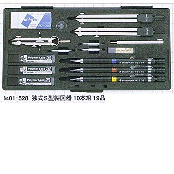 【中古】【非常に良い】ドラパス 独式S型製図器セット 10本組19品 01528 bme6fzu｜スカイマーケットプラス