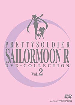 【中古】美少女戦士セーラームーンR DVD-COLLECTION VOL.2 wyw801m｜スカイマーケットプラス