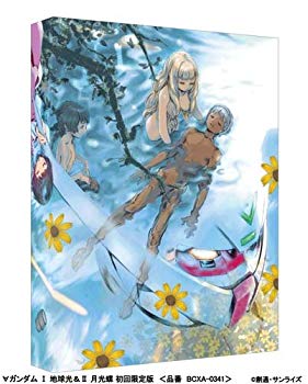 【中古】∀ガンダム I 地球光& II 月光蝶 (初回限定版) [Blu-ray] g6bh9ry