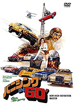 【中古】【非常に良い】バニシング IN 60\