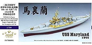 【中古】【非常に良い】1/700 米海軍戦艦 BB-46 メリーランド 1945 スーパーアップグレードセット dwos6rj｜スカイマーケットプラス