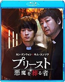 【中古】プリースト 悪魔を葬る者 [Blu-ray] dwos6rj 11,379円
