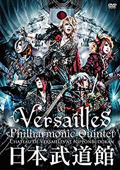 【中古】CHATEAU DE VERSAILLES (通常盤) [DVD] n5ksbvb