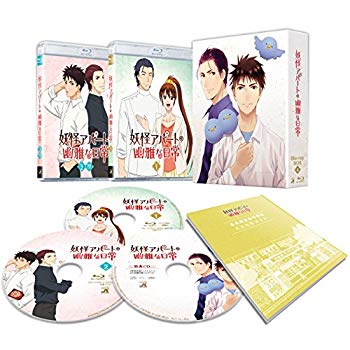 【中古】妖怪アパートの幽雅な日常 Blu-ray BOX Vol.4(セル) n5ksbvb