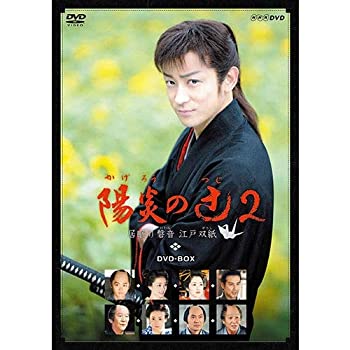 【中古】陽炎の辻2 居眠り岩音 江戸双紙|スカイマーケットプラス