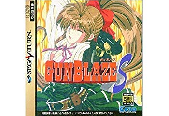 【中古】ガンブレイズS p706p5g