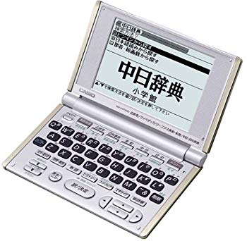【中古】CASIO Ex-word XD-H7310 電子辞書 英語/中国語 cm3dmju 8,030円