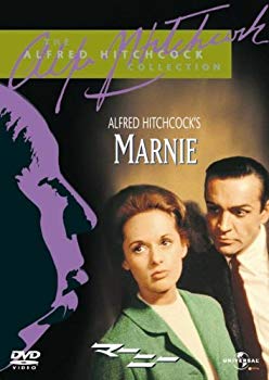 【中古】【非常に良い】マーニー [DVD] bme6fzu｜スカイマーケットプラス