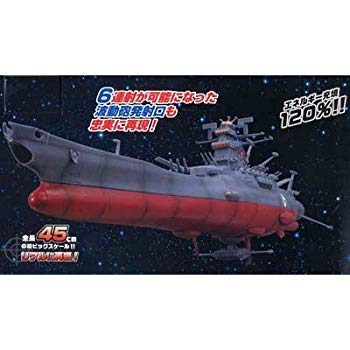 【中古】【非常に良い】宇宙戦艦ヤマト 復活編 スーパーメカニクス ヤマト wyw801m画像