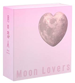 【中古】月の恋人～Moon Lovers～　豪華版DVD-BOX (完全初回生産限定版) wgteh8f