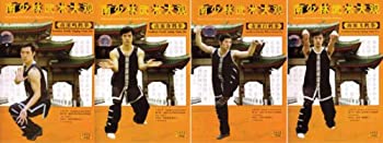 【中古】White Crane 4 DVD Box Set