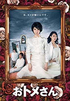 【中古】おトメさん DVD-BOX khxv5rg|スカイマーケットプラス