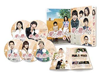 【中古】愛の贈りもの~My Blessed Mom~ DVD-BOX2 9jupf8b