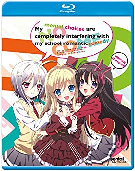 【中古】My Mental Choices Are Completely Interfering With [Blu-ray] [Import] d2ldlup