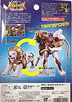 【中古】LC-03 総司令官 ライオコンボイ【トランスフォーマー30周年記念 歴代司令官コレクション】 d2ldlup