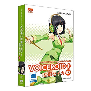 【中古】VOICEROID+ 京町セイカ EX n5ksbvb