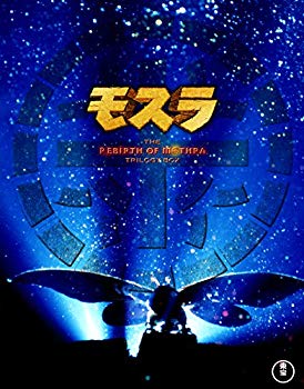 【中古】モスラ3部作 Blu-ray(3枚組) n5ksbvb