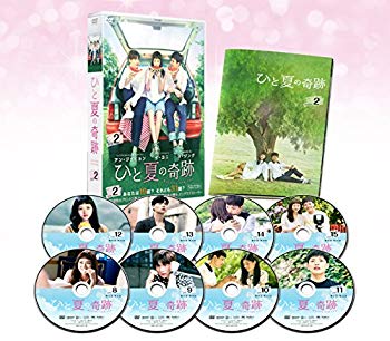 【中古】ひと夏の奇跡~waiting for you DVD-BOX2 mxn26g8