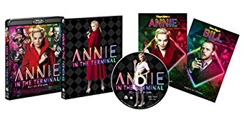 【中古】アニー・イン・ザ・ターミナル[Blu-ray] mxn26g8