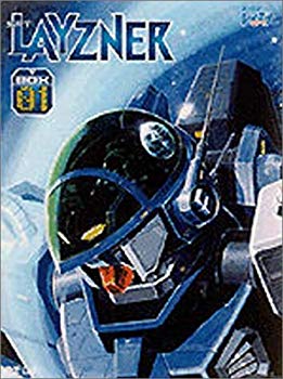 【中古】蒼き流星SPTレイズナー DVD PERFECT BOX-01 p706p5g｜スカイマーケットプラス