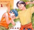 【中古】魔法の天使クリィミーマミ コレクションBOX(1) [DVD] p706p5g｜スカイマーケットプラス