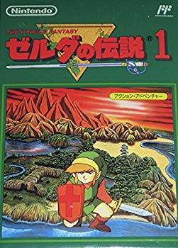 【中古】【非常に良い】ゼルダの伝説 1 p706p5g
