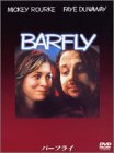 【中古】バーフライ [DVD] cm3dmju｜スカイマーケットプラス