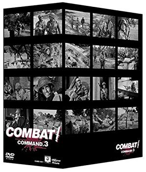 【中古】COMBAT! DVD-BOX COMMAND3 cm3dmju｜スカイマーケットプラス