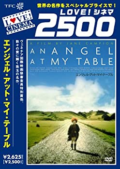 【中古】【非常に良い】エンジェル・アット・マイ・テーブル [DVD]