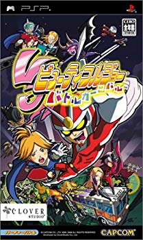 【中古】ビューティフルジョー バトルカーニバル - PSP o7r6kf1画像