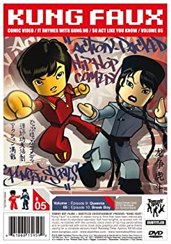 【中古】Kung Faux 5 [DVD]