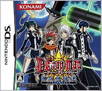【中古】【非常に良い】D.Gray-man ～神の使徒達～ bme6fzu