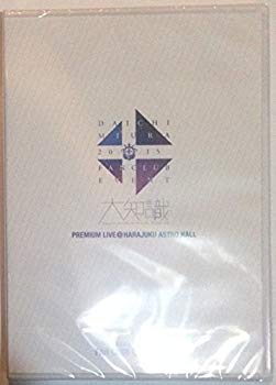 【中古】三 w17b8b5